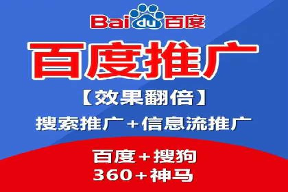 百度竞价SEM实战技巧：如何打造高效的广告投放