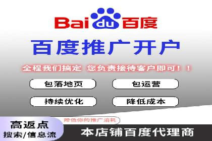 案例分享：如何利用百度推广实现业绩翻倍